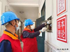国网牡丹江东宁市供电公司：提前部署全力保障高考用电