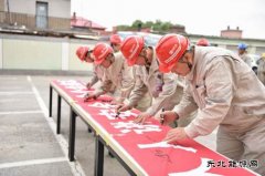沈抚热力公司：举行2023年“安全生产月”启动仪式