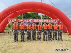 国网双鸭山友谊县供电公司：开展应急演练 筑牢汛期安全“堤坝”