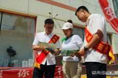 佳木斯供电公司：开展“能效·同行”节能宣传系列活动