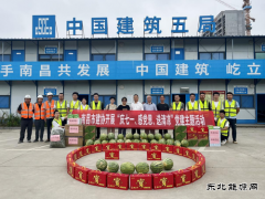 南昌市建筑业协会开展“感党恩、送清凉”党建主题活动获好评
