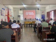 淮北双龙公司“五老”基层宣讲：廉洁是家庭幸福的“压舱石”