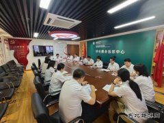 国网锦州供电公司：贯彻落实公司年中工作会议精神