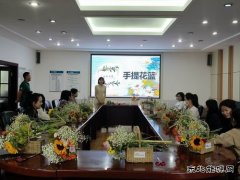 国网牡丹江东宁市供电公司：开展创意插花 彰显巾帼魅力