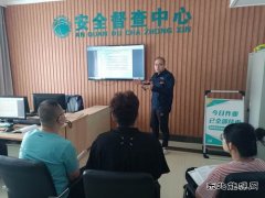 义县供电分公司：上好2023年新员工安全生产第一课