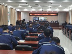 国网义县供电公司：召开安委会扩大会议暨“秋检”动员会