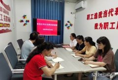 淮北双龙公司为计生网员集体“充电”