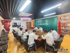 国网锦州供电公司：多措并举 共筑网络安全防线