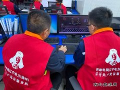 国网锦州供电公司：每周一培训 知识记心间
