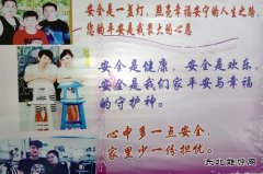祁东矿：藏在“全家福”里的温馨密码
