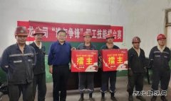 淮北双龙公司：“谁与争锋”职工技能擂台赛 让“千里马”竞相奔