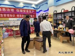 中能一家亲，你的生日CQ9电子官网记得