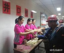 淮北双龙公司协安会：安全寄语送矿工 决战决胜“安全年”