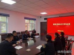 ：Ｖ捶ù蠖：找准廉政风险点，筑牢廉政防火墙