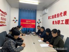淮北双龙公司：职工代表视察问需于职工 让幸福有质感