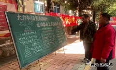 新闻照片：12.4宪法宣传活动
