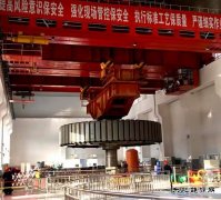 国网黑龙江水电总厂：莲花厂2号发变组单元顺利投运