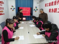 淮北双龙公司：技术比武 让协安员学技能 强素质
