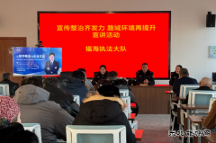 ：Ｖ捶ù蠖涌埂靶纹敕⒘ 路域环境再提升”宣讲活动