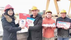 图片新闻：送福袋到班组