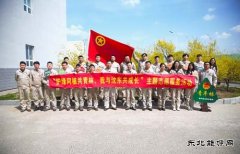 大唐沈东热电公司团委：牢记嘱托当先锋 砥砺青春建新功
