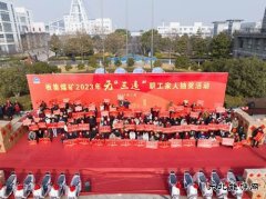 中煤新集驻板集煤矿安监处：用好管理“戒尺” 筑牢安全“屏障”