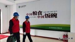 国网九三供电公司：助力乡村经济发展