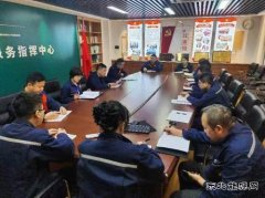 国网锦州供电公司：多措并举 筑牢春节廉洁防线
