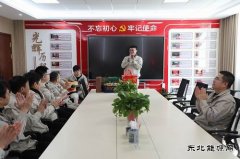 大唐葫芦岛热力公司：开展“送歌声，迎新春”一线慰问活动