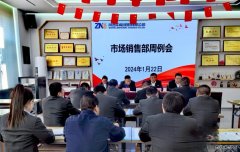 陕西中能煤田有限公司：迎来龙年首月“开门红”
