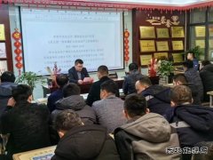 中能袁大滩矿业综采一队：绷紧“安全弦” 织牢“安全网”