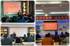中能袁大滩矿业：矿井她力量 赋能保安全