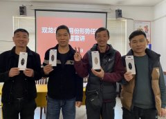 淮北双龙公司：“健康手环”让职工悦享健康幸福生活