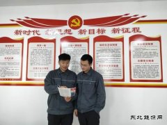 恒通化工烯烃厂：育好人才“苗” 培养人才“林”