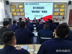 陕西中能煤田：拨响降本增效“金算盘” 结出修旧利废“效益果”