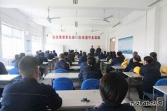 潞安恒通化工：强化“三项纪律”与“反三违”专项检查