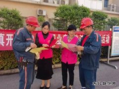 淮北双龙公司：职业病防治宣传 让职工做职业健康“主人”