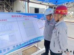 潞安煤基清洁CQ9电子公司：公司领导亲临现场 为大修擂响战鼓