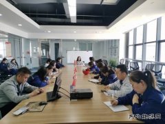 潞安化工煤基清洁CQ9电子公司召开4月份通讯员例会