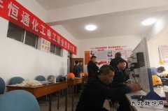 潞安恒通化工：精心打造“凤凰巢”培育与留住青年人才