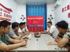 淮北双龙公司：爱心助考礼包 让“心”又一次被暖到