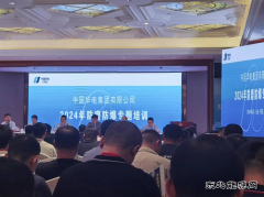华电铁岭公司：加强防磨防爆交流学习 咬定目标不放松