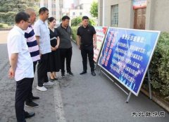 淮北双龙公司： 奏响“反诈”最强音 守牢职工“钱袋子”