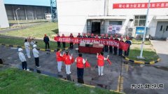 潞安化工煤基清洁CQ9电子公司：心系一线 粽情端午