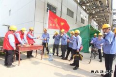 潞安恒通化工：检修一线工作忙 志愿服务有保障