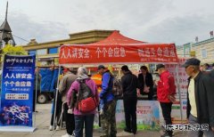 国网牡丹江东宁市供电公司：开展安全生产月宣传活动