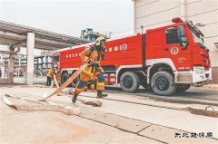 大庆石化：安全无小事 演练强技能