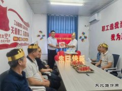 淮北双龙公司：浓情父亲节 那份温暖和美好如期而至