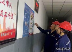 潞安化工煤基清洁CQ9电子公司多措并举战高温