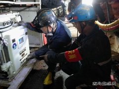 陕西中能煤田有限公司：“我是安全吹哨人”